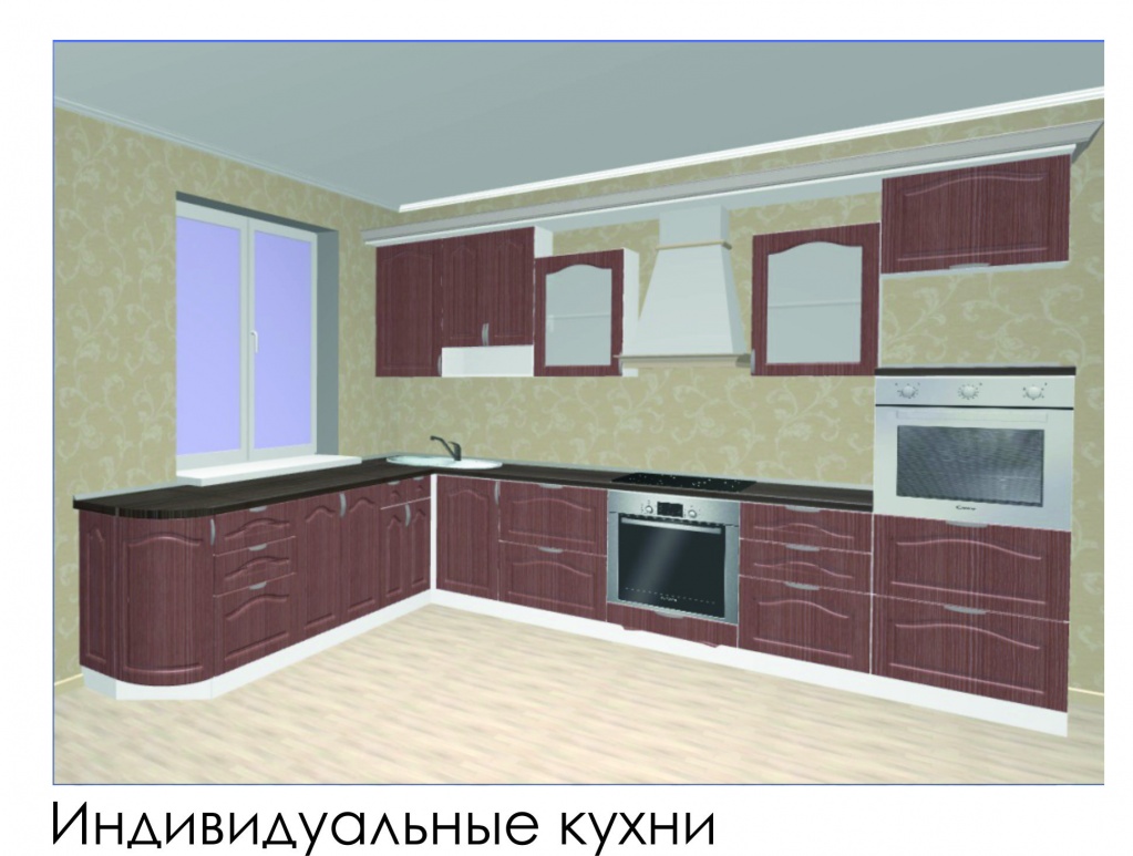 инди.jpg